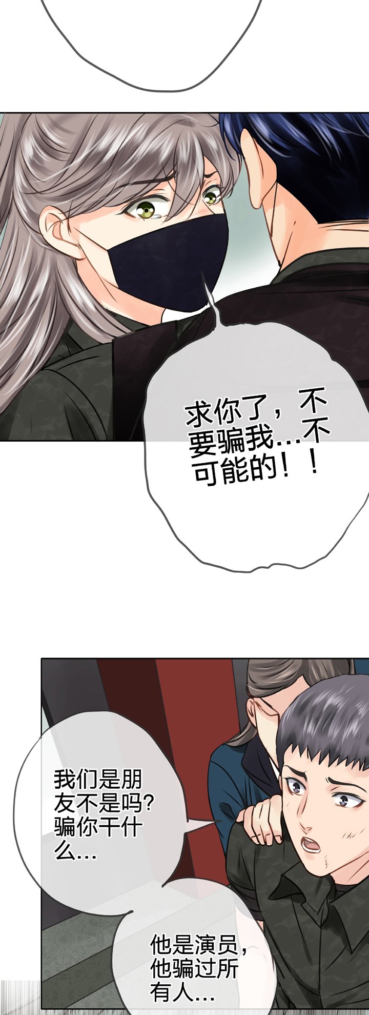 第四十五回 下