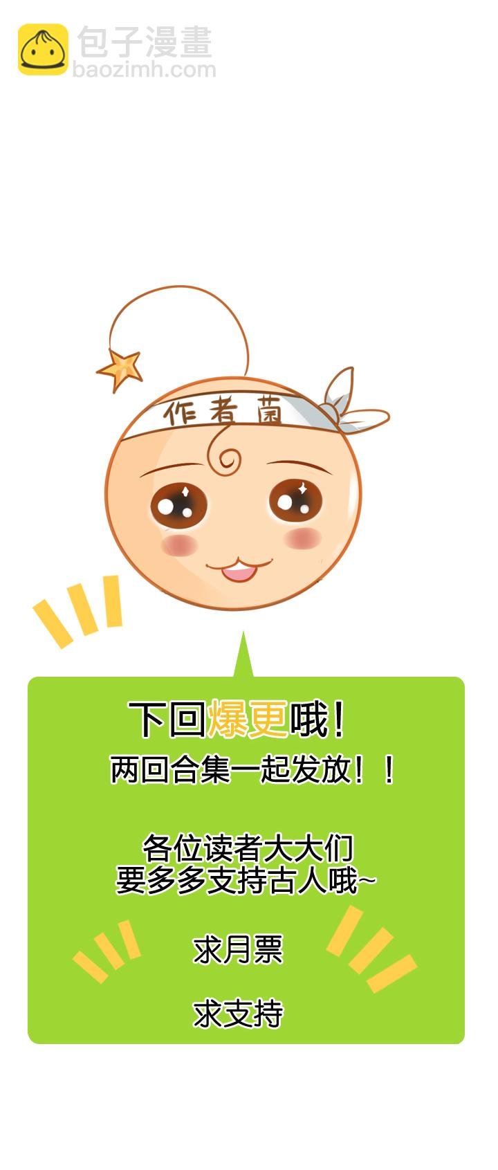 第四十五回 下