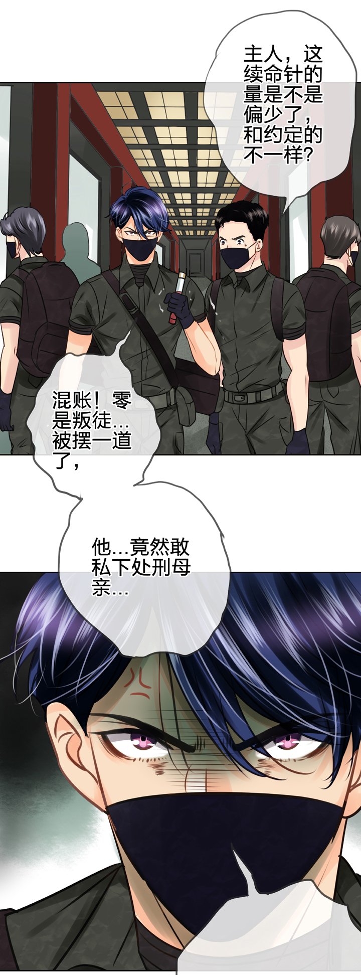 第四十六回 上下合集