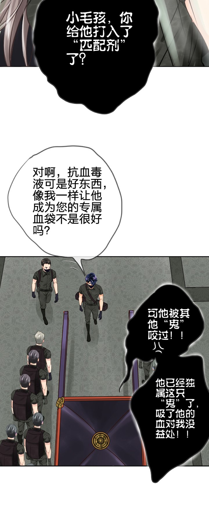 第四十六回 上下合集