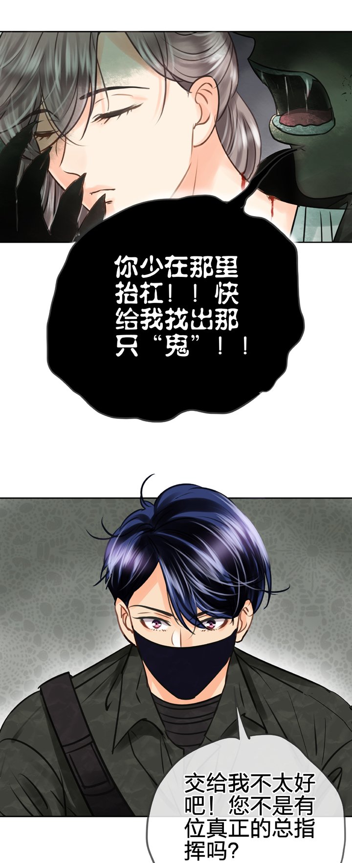 第四十六回 上下合集
