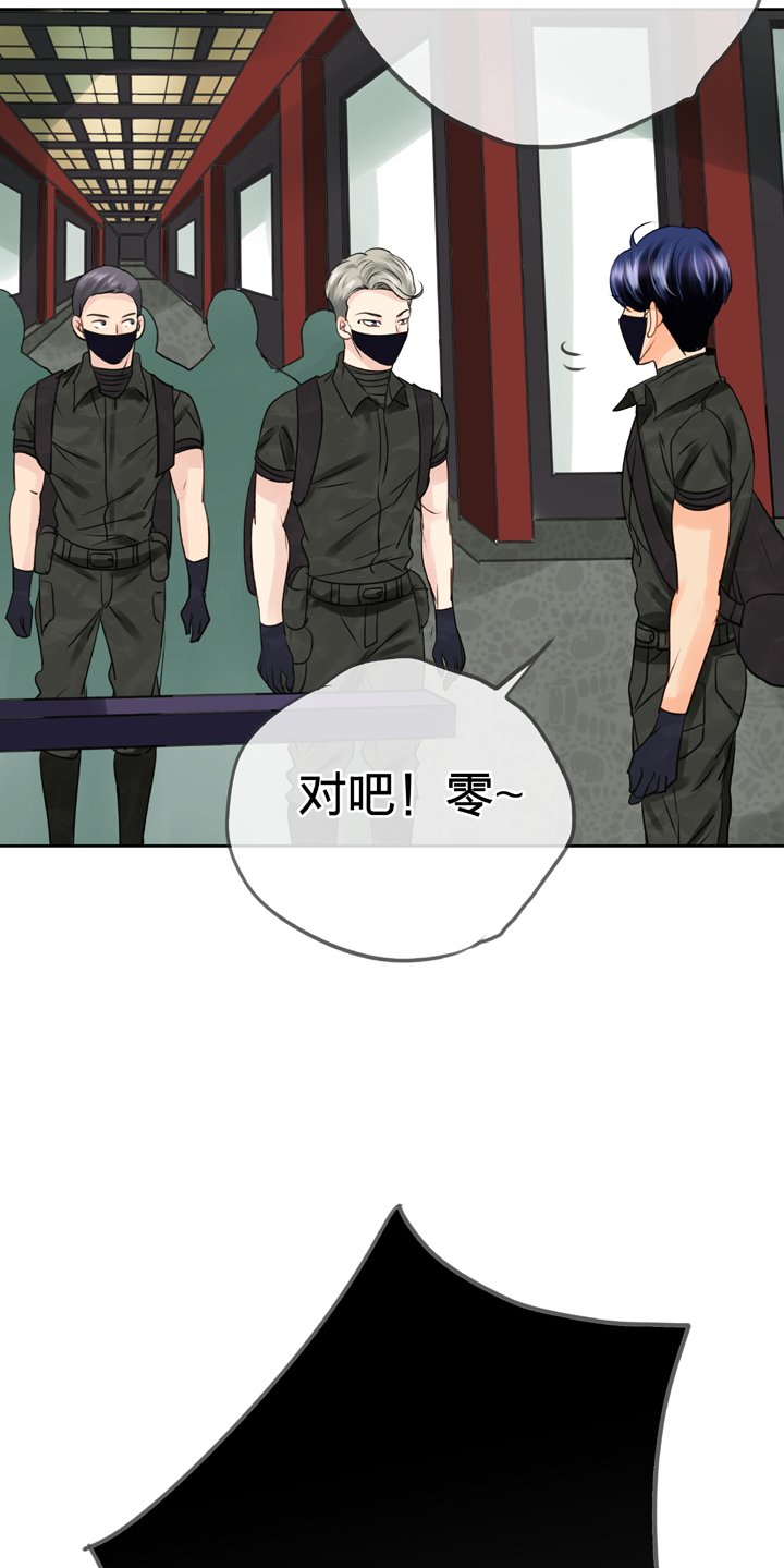 第四十六回 上下合集