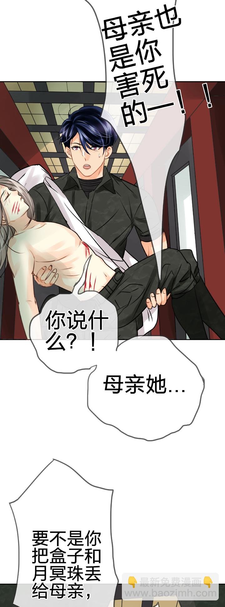 第四十六回 上下合集