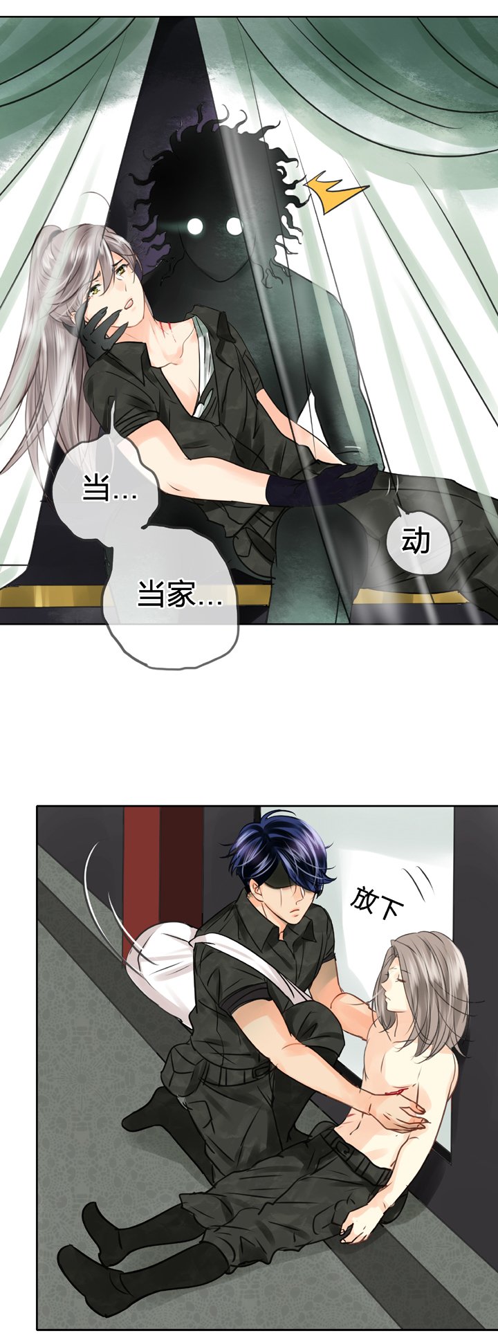第四十六回 上下合集