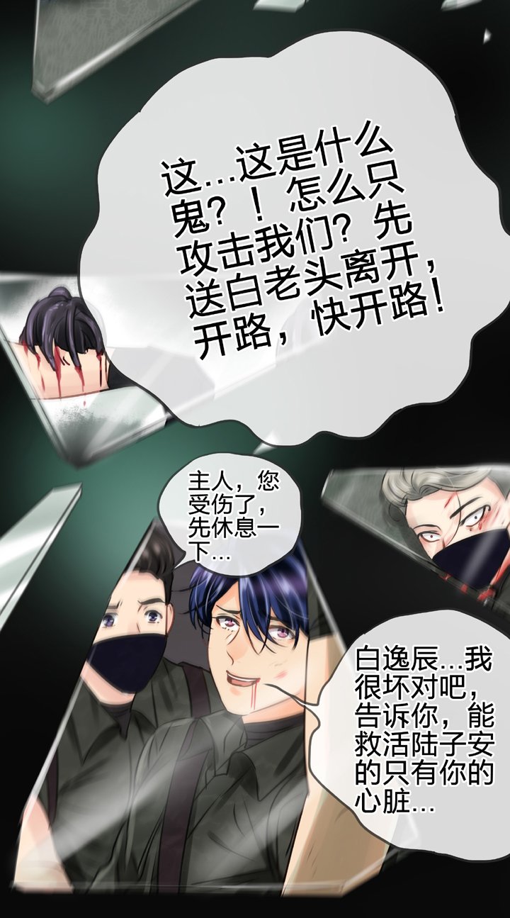 第四十六回 上下合集