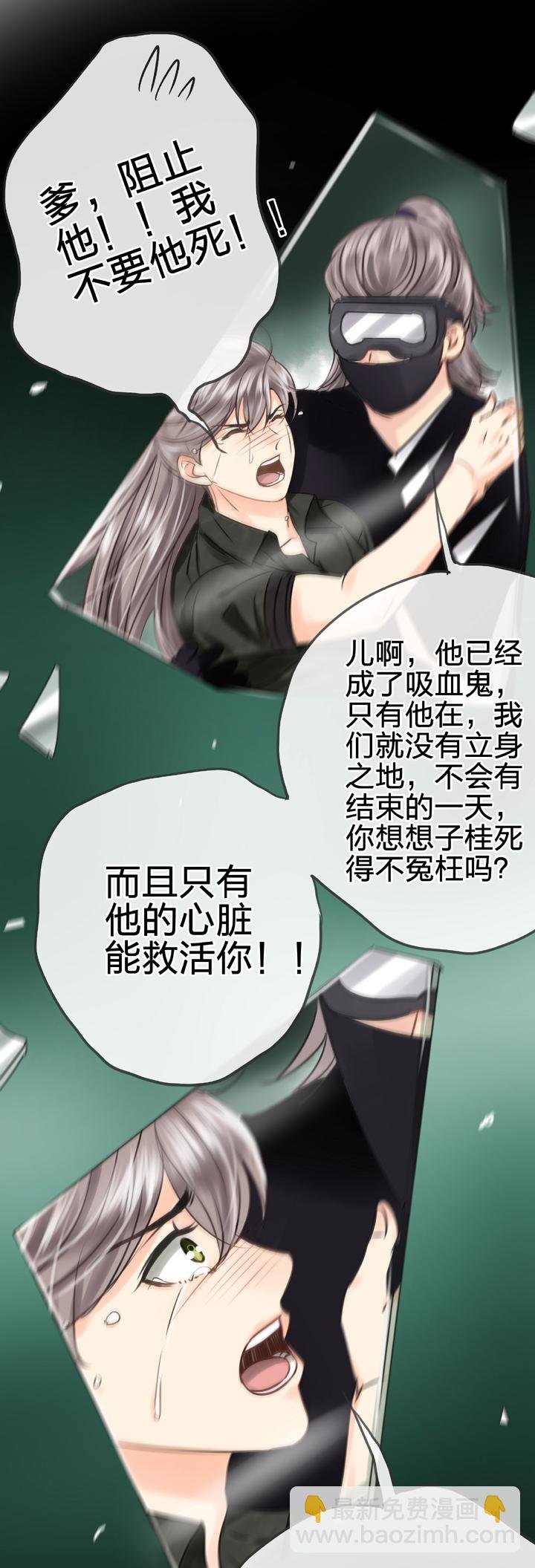 第四十六回 上下合集