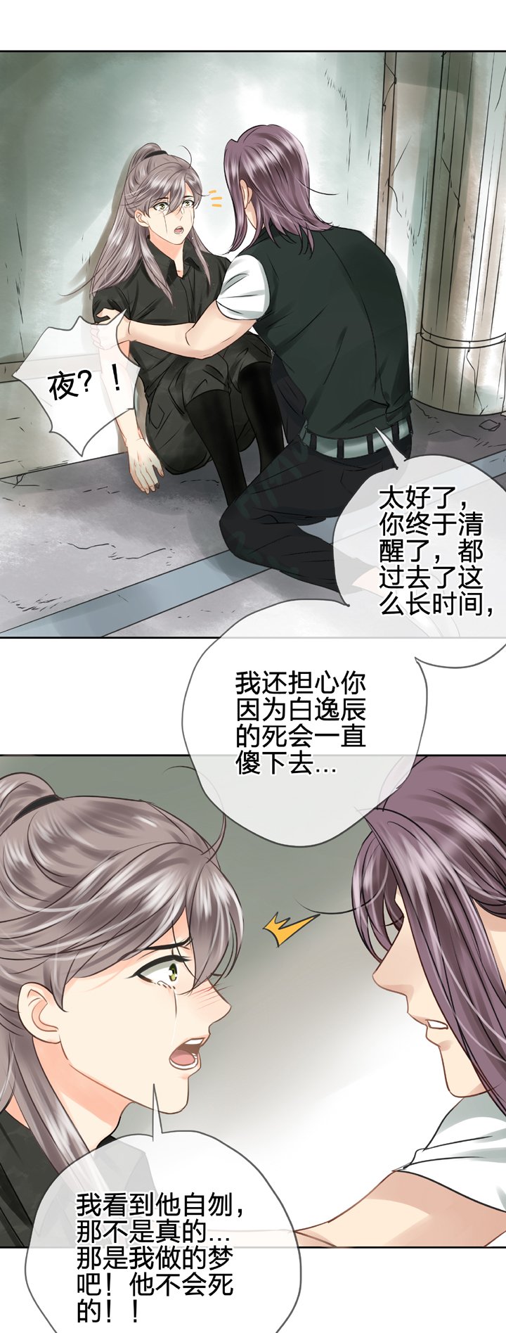 第四十六回 上下合集