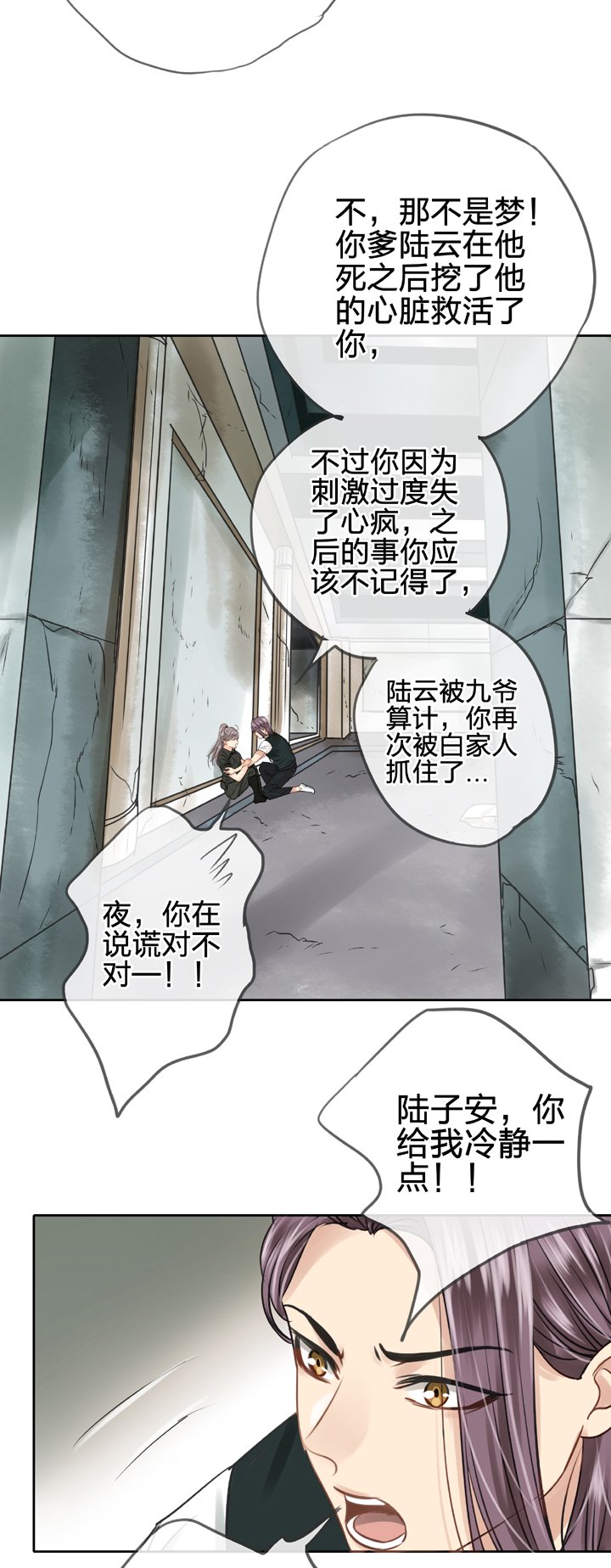 第四十六回 上下合集