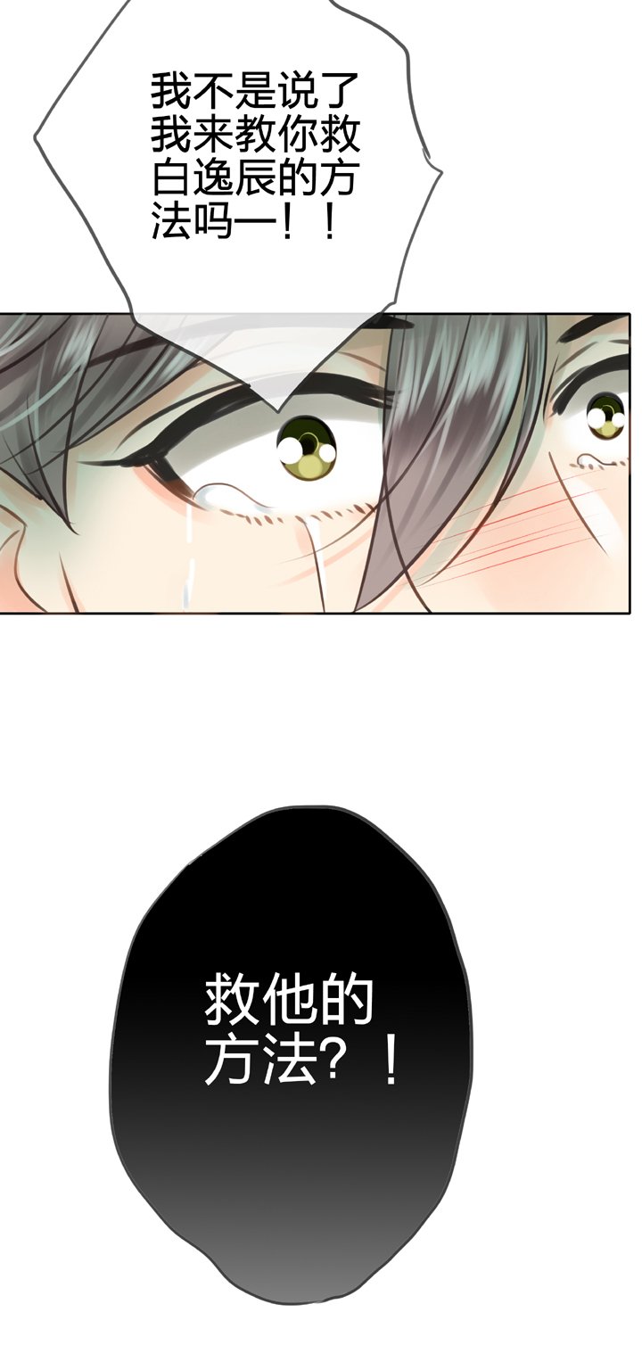 第四十六回 上下合集