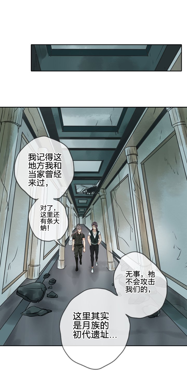 第四十六回 上下合集