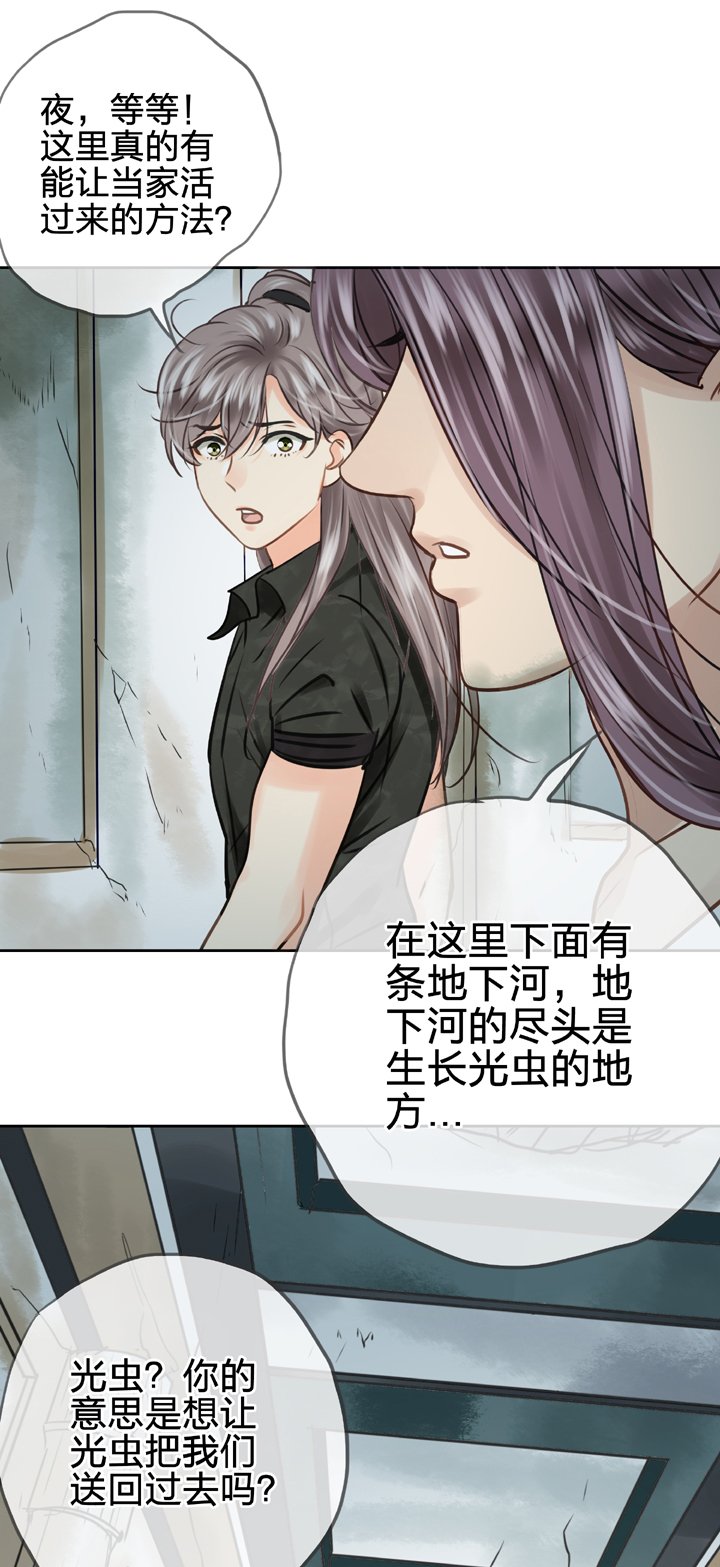 第四十六回 上下合集