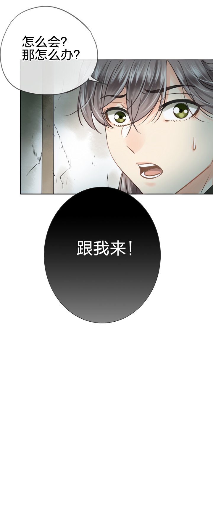 第四十六回 上下合集