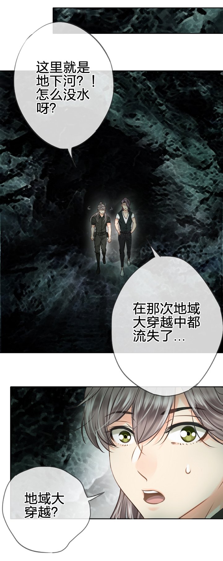 第四十六回 上下合集