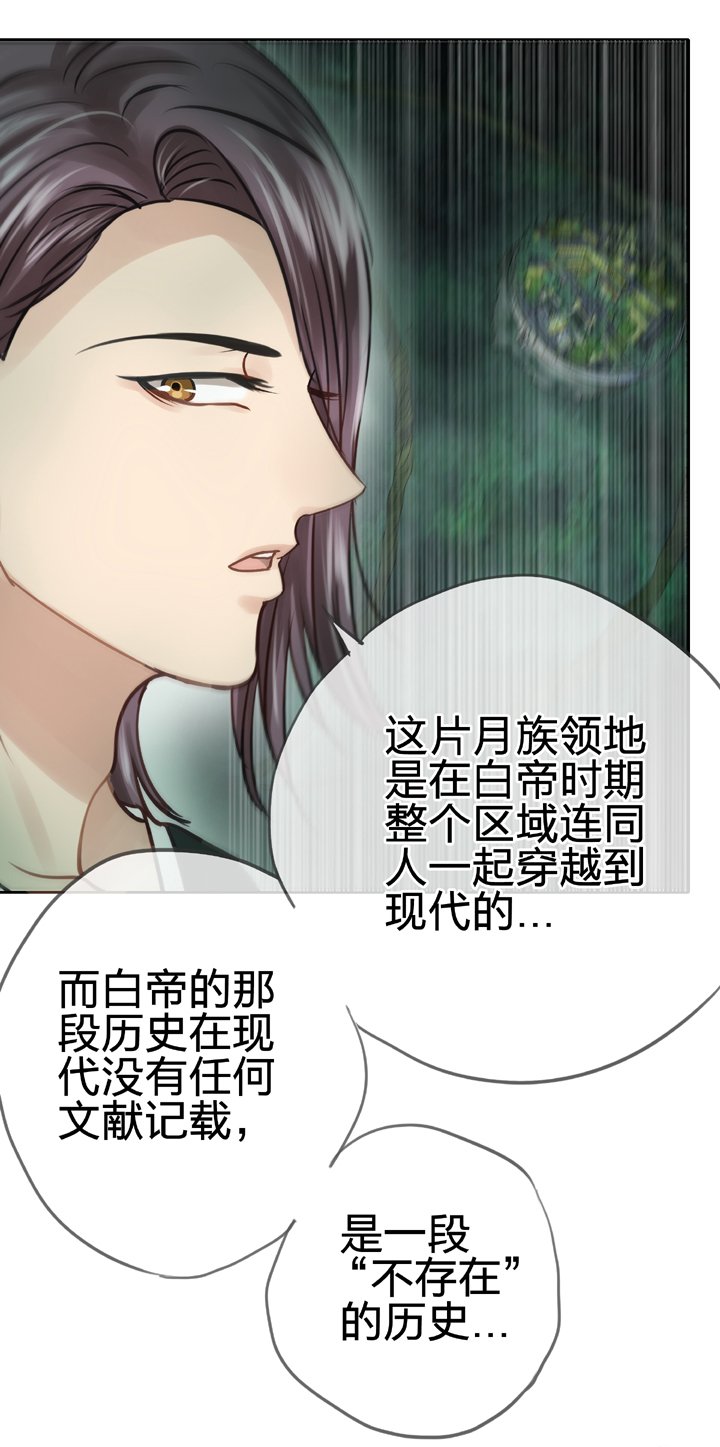 第四十六回 上下合集