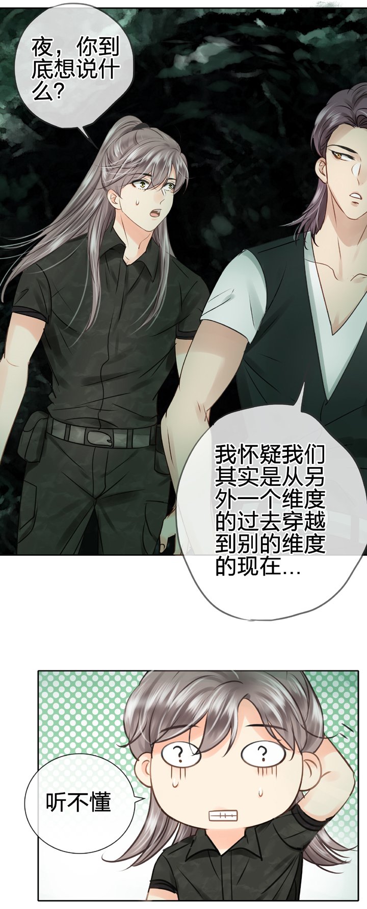 第四十六回 上下合集
