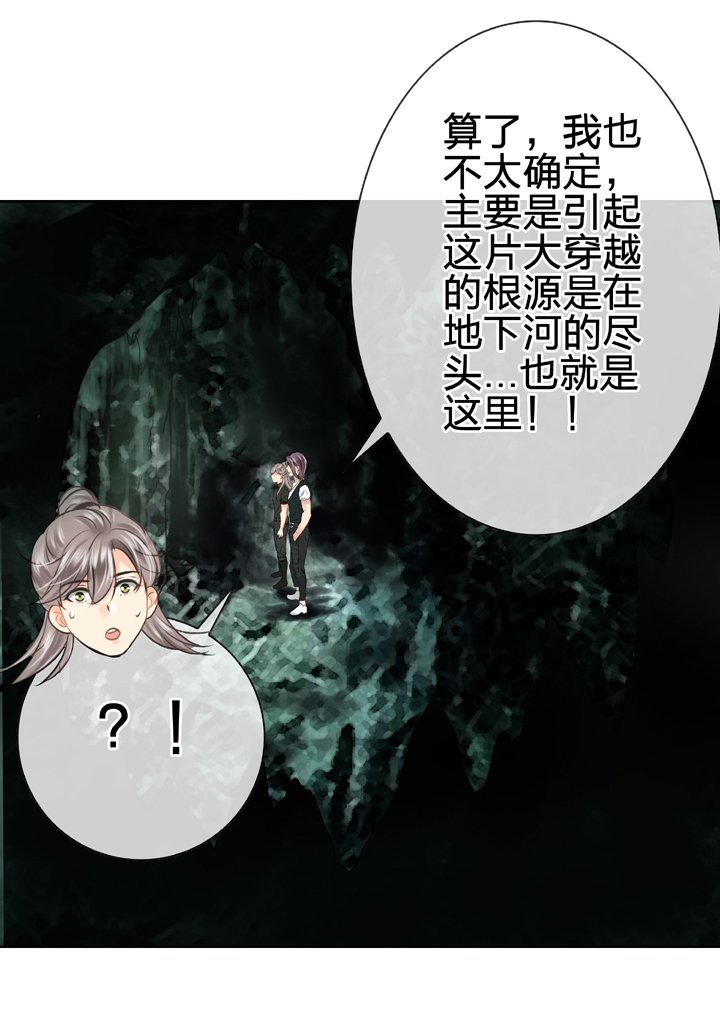 第四十六回 上下合集