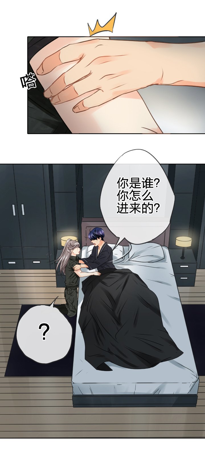 第四十七回 上