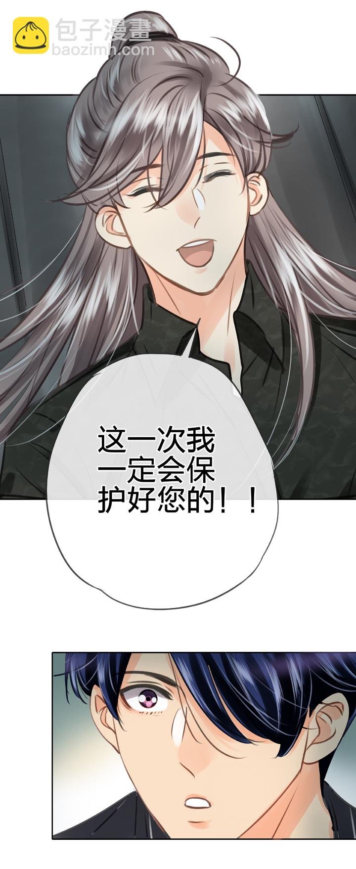 第四十七回 上