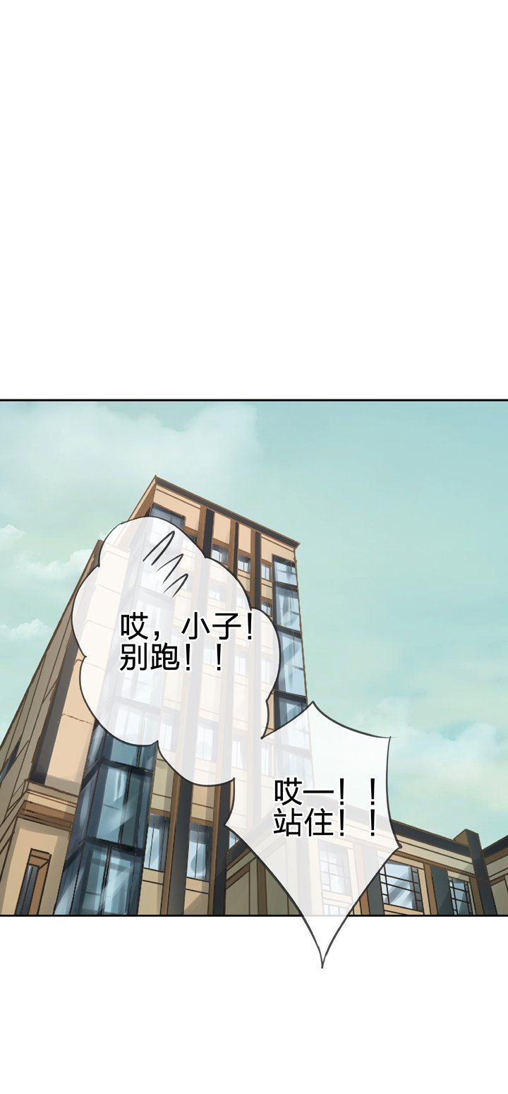 第四十七回 上