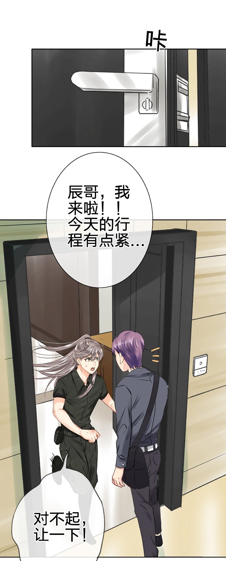 第四十七回 上