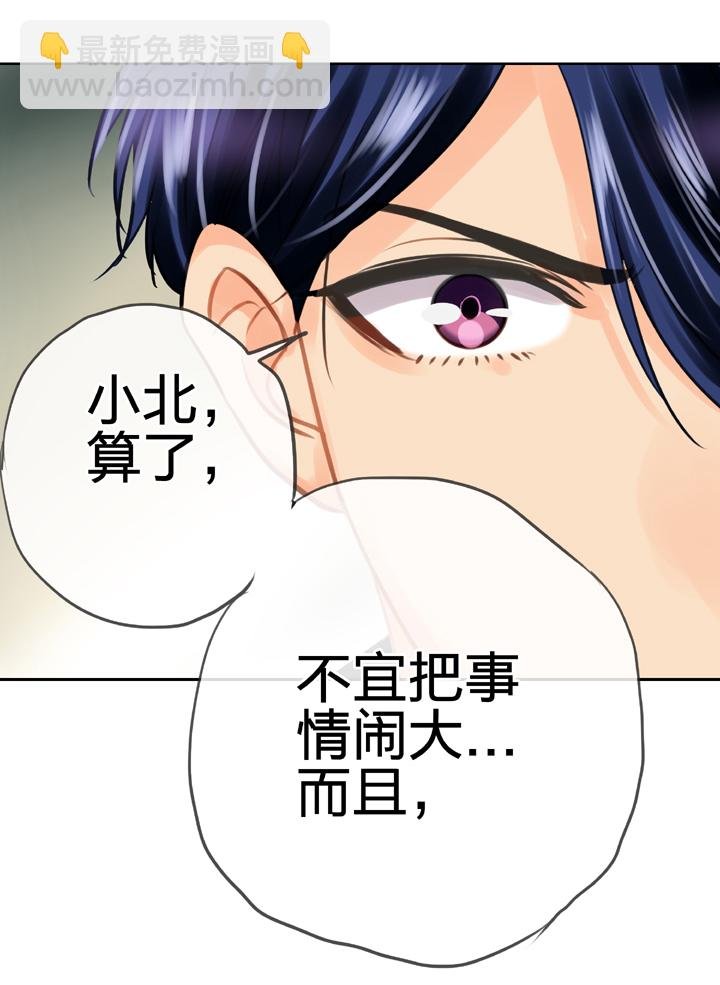 第四十七回 上
