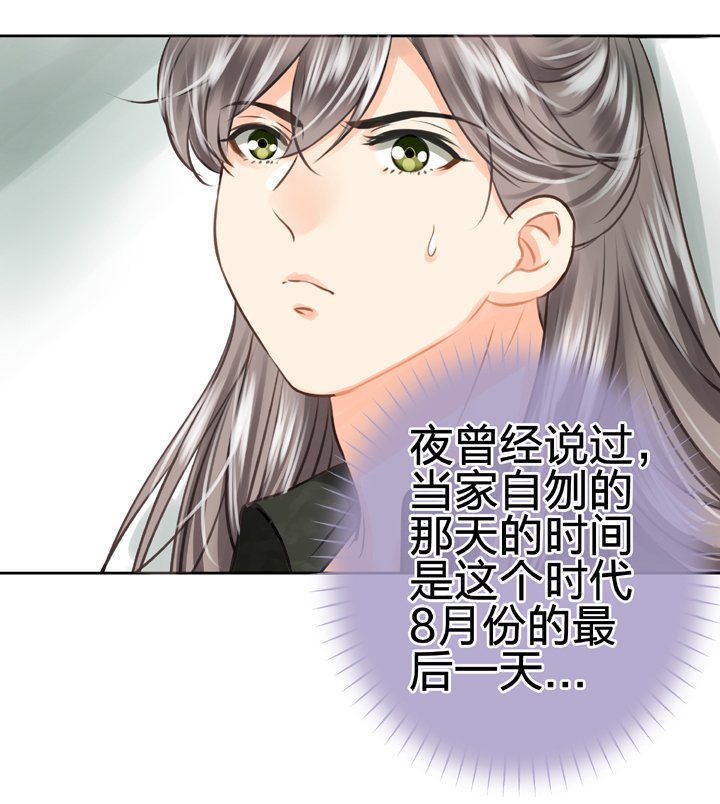 第四十七回 上