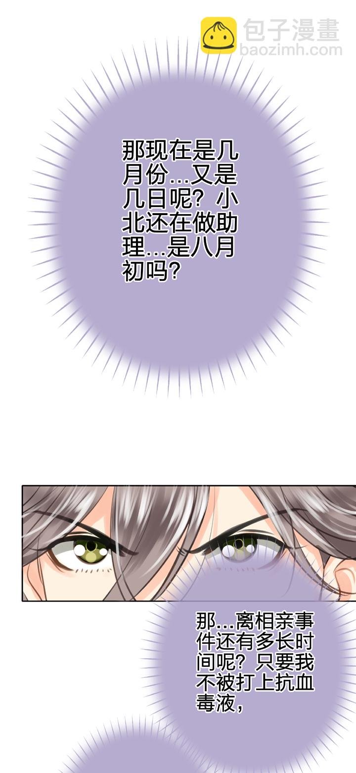 第四十七回 上