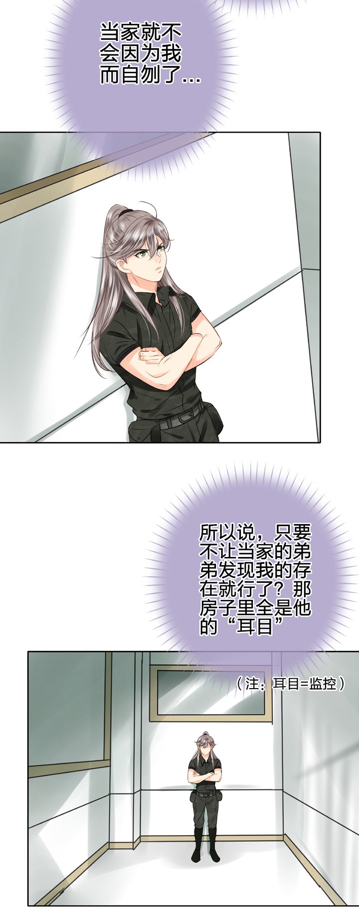 第四十七回 上