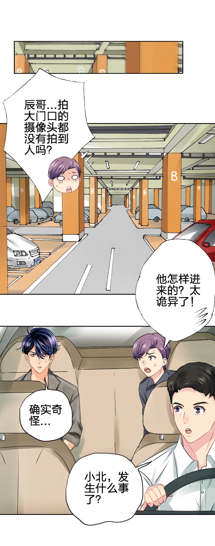 第四十七回 上