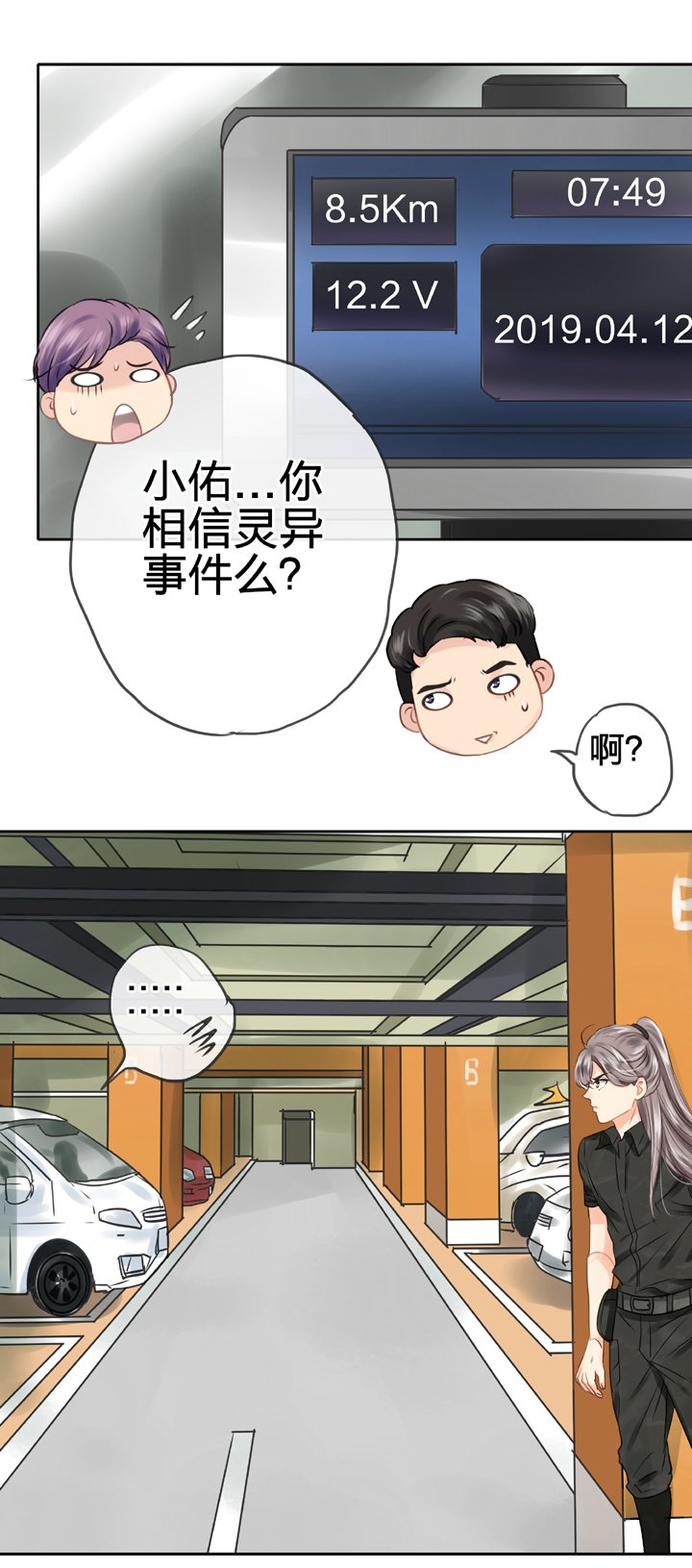 第四十七回 上
