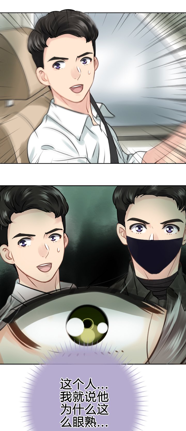 第四十七回 上