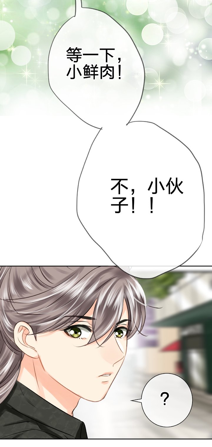 第四十七回 上