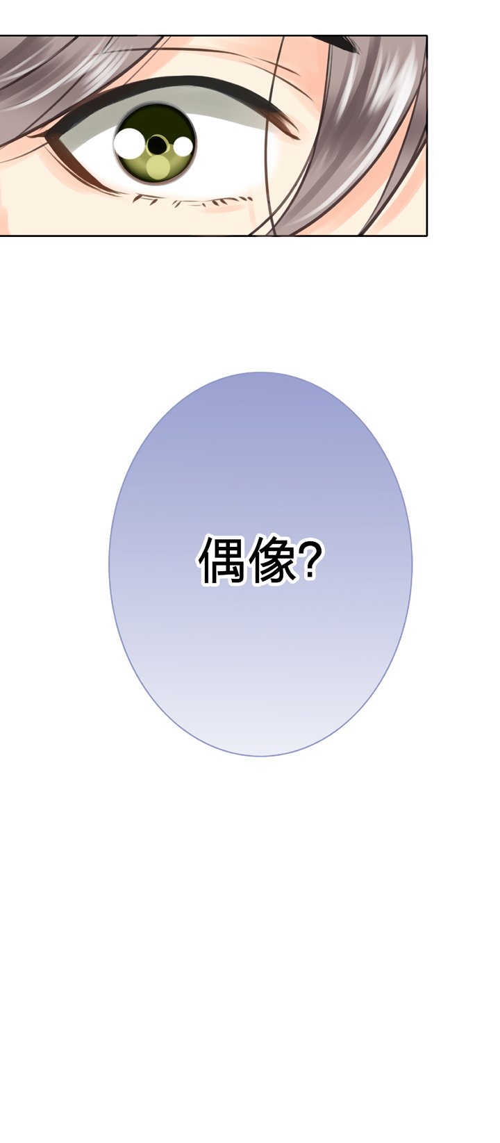 第四十七回 上