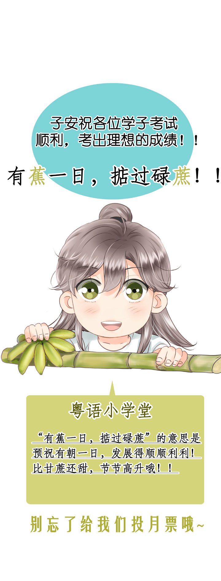第四十七回 上