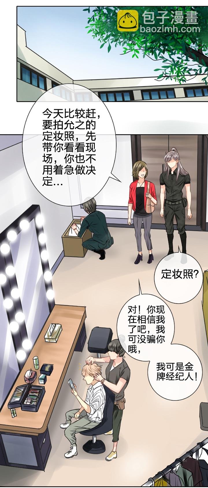 第四十七回 下