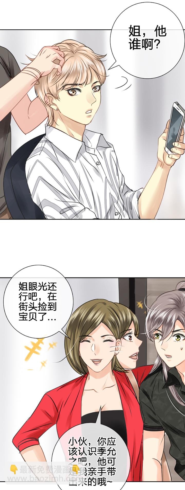 第四十七回 下