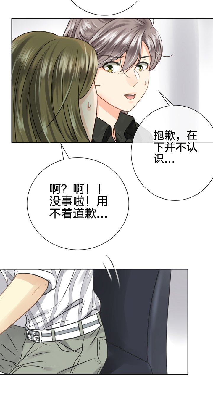 第四十七回 下
