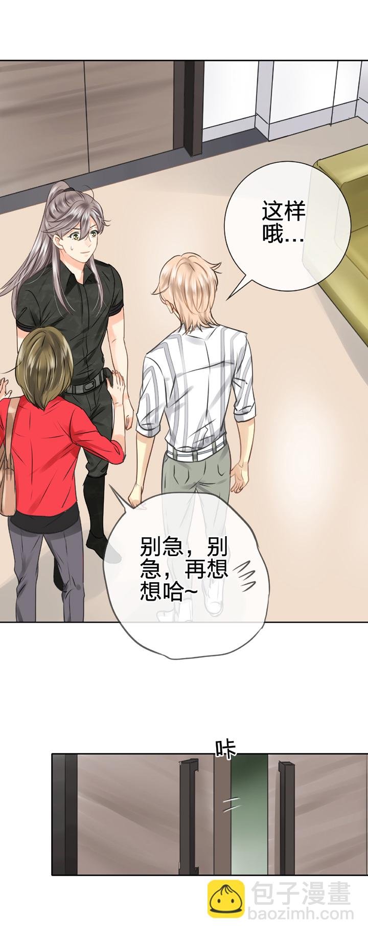 第四十七回 下