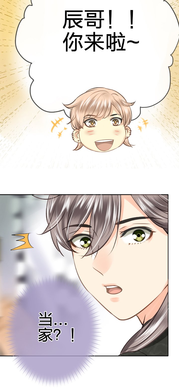 第四十七回 下