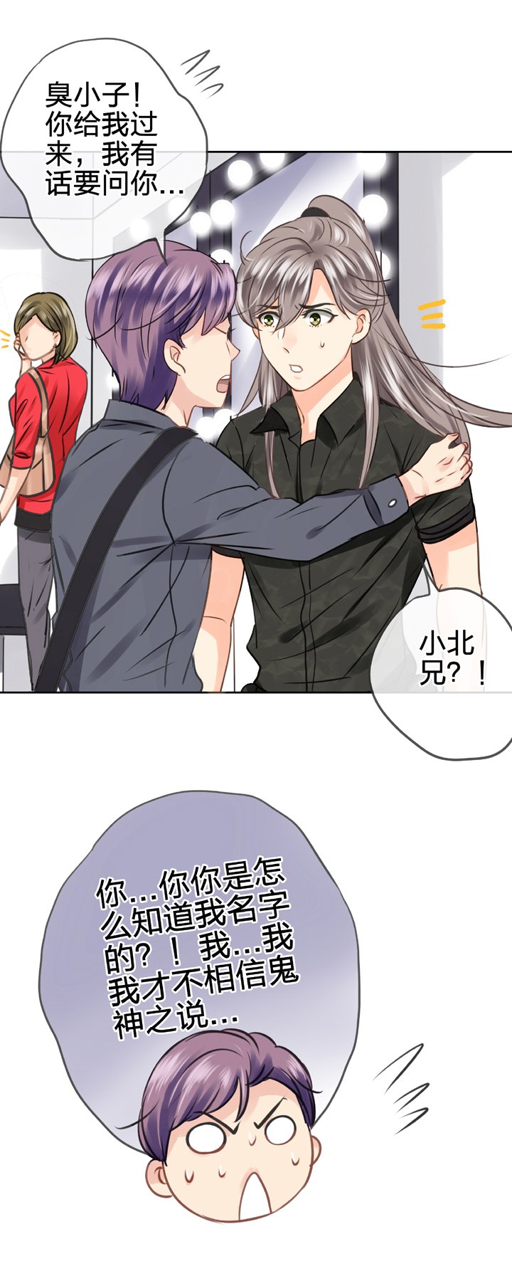 第四十七回 下