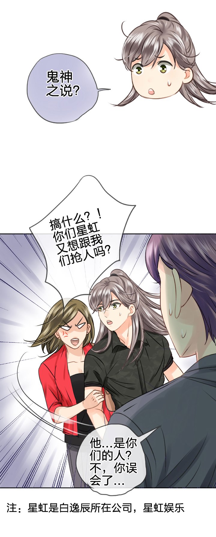 第四十七回 下