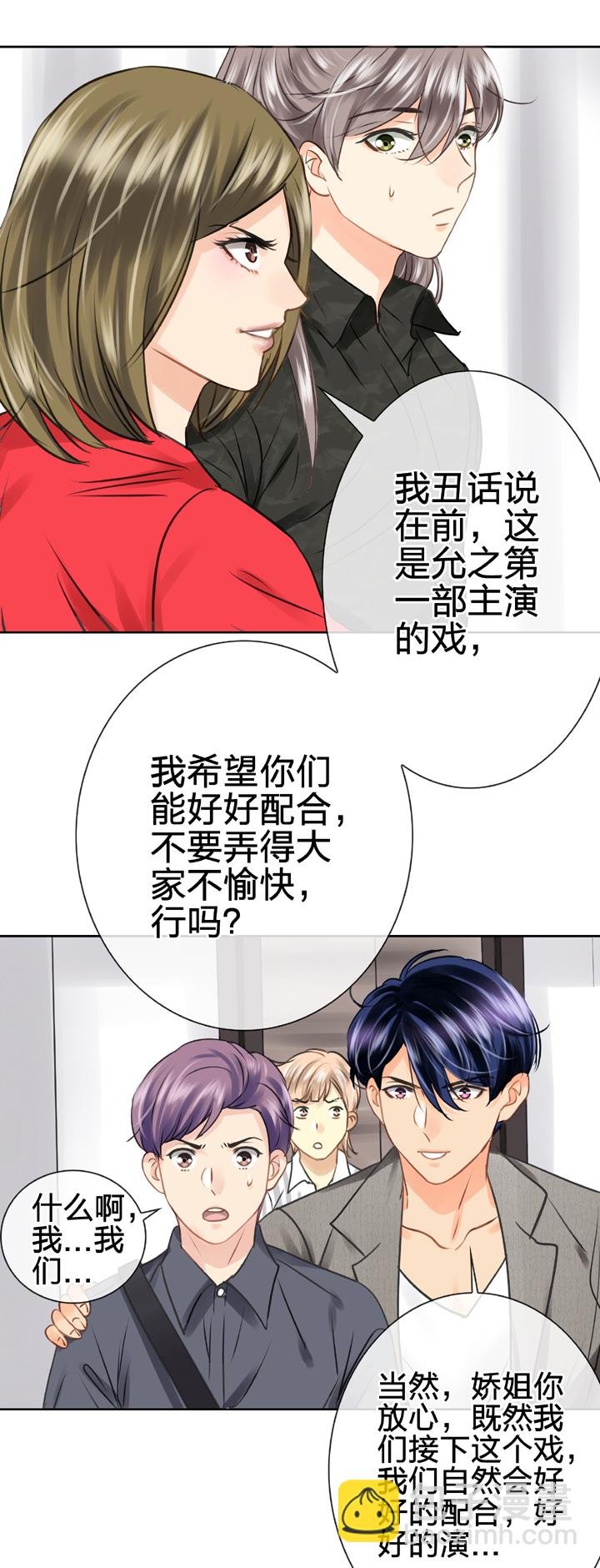 第四十七回 下