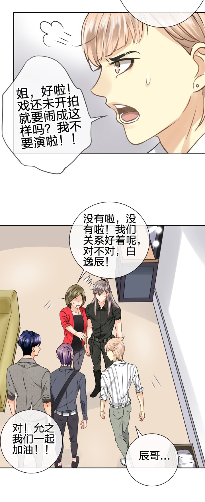 第四十七回 下
