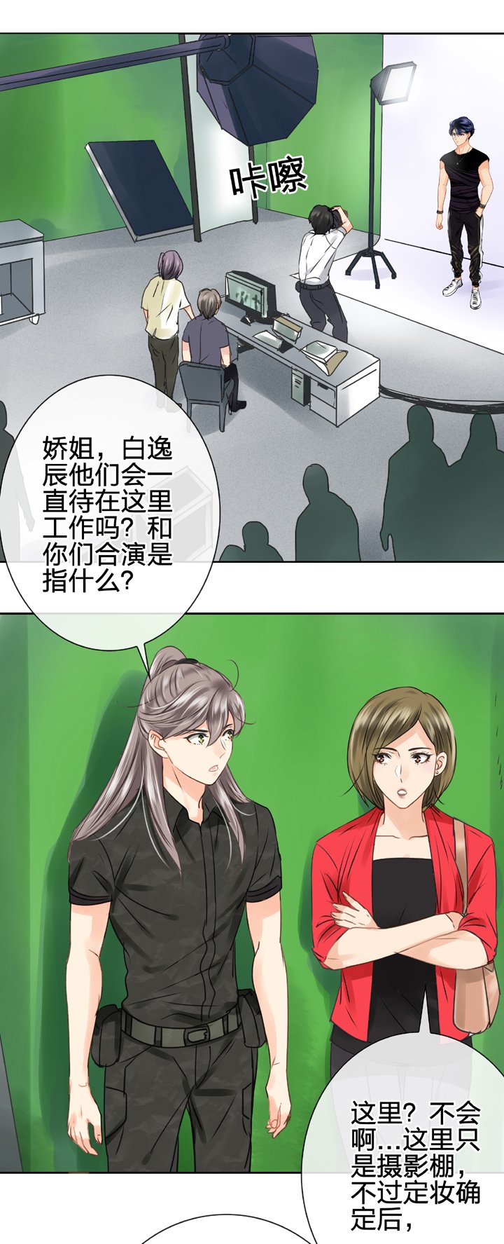 第四十七回 下