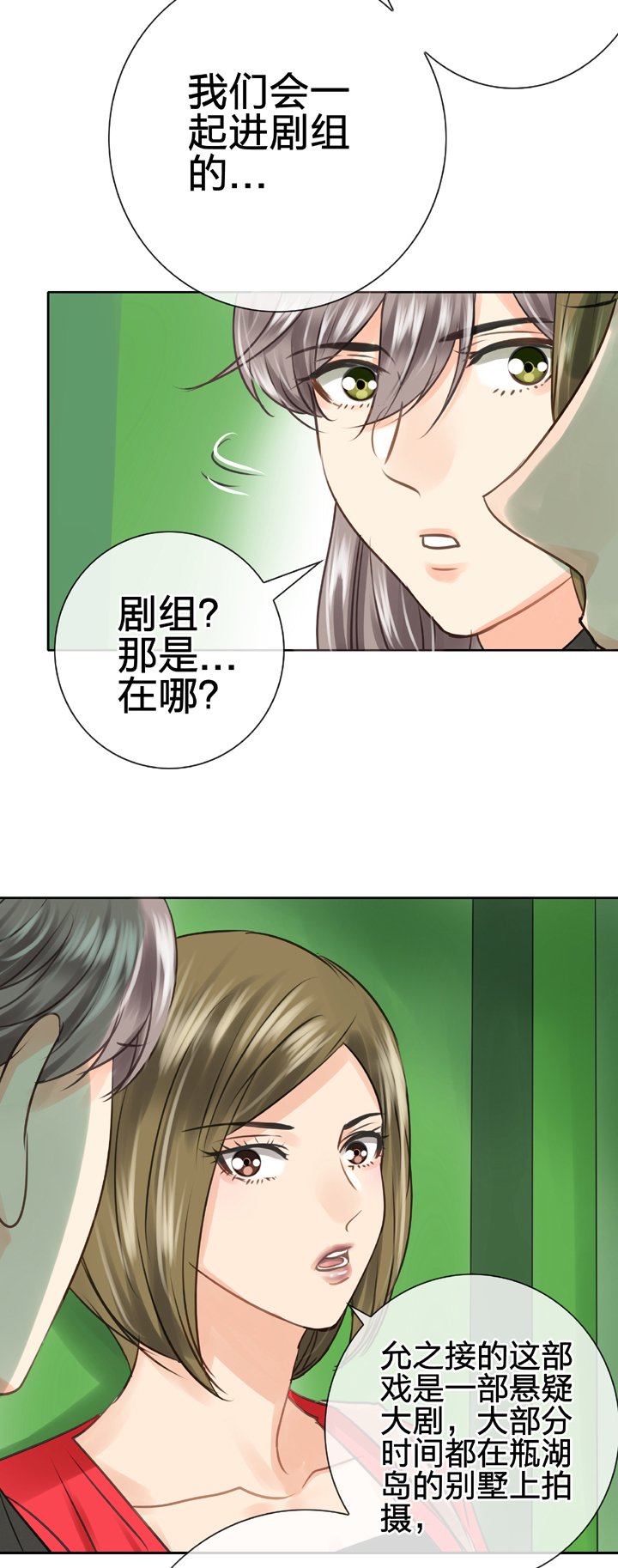 第四十七回 下