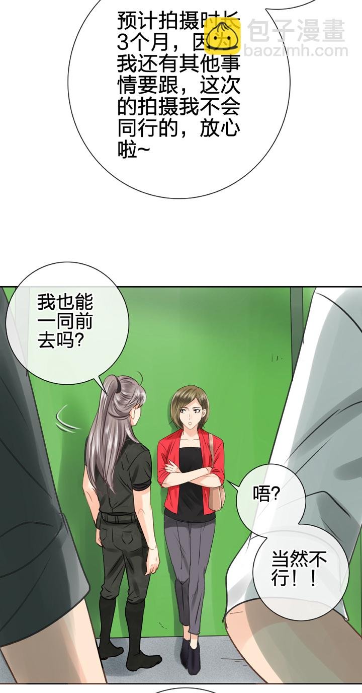 第四十七回 下