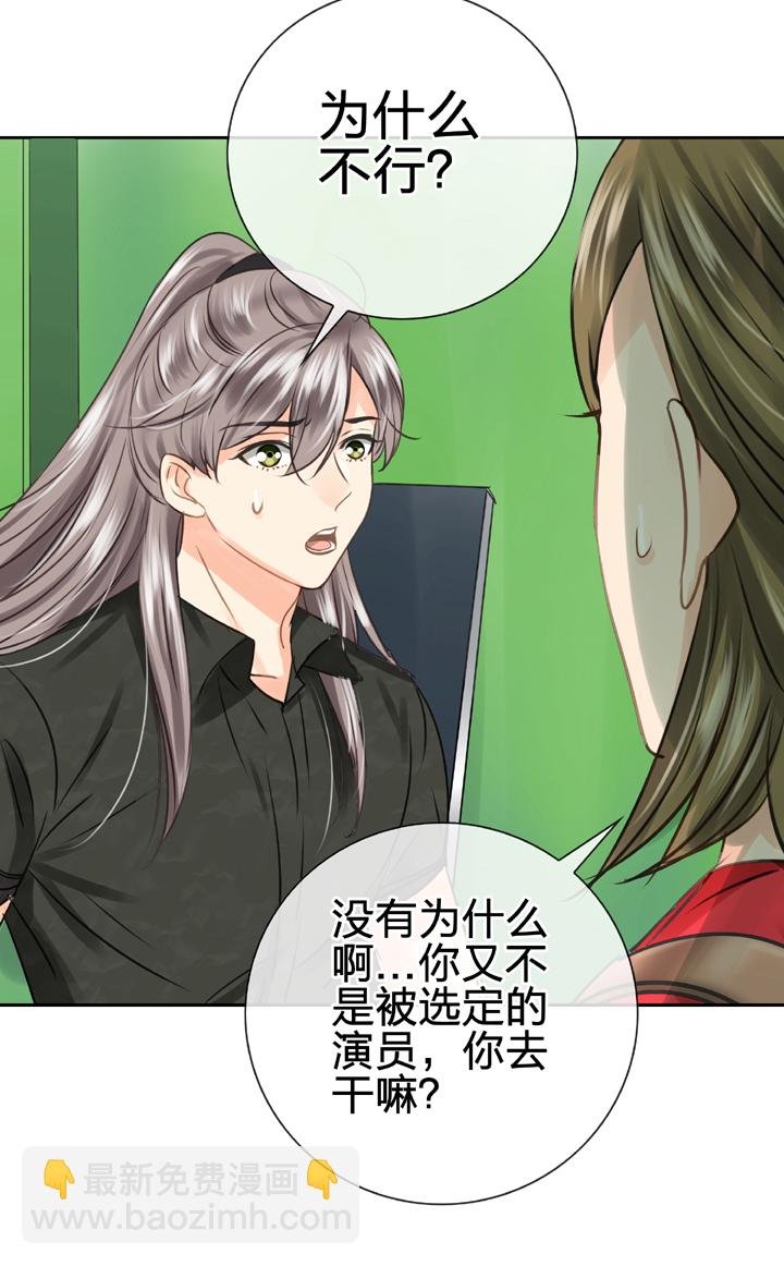 第四十七回 下