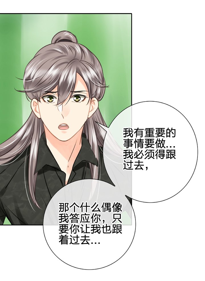 第四十七回 下
