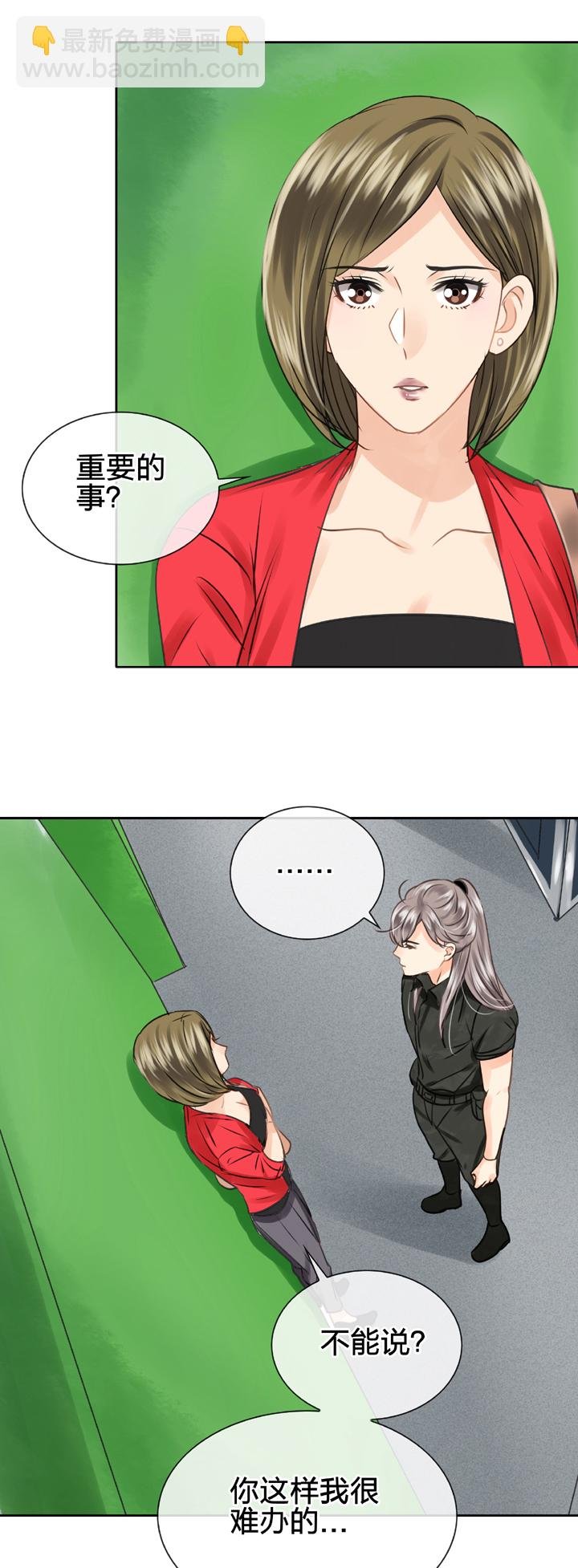 第四十七回 下