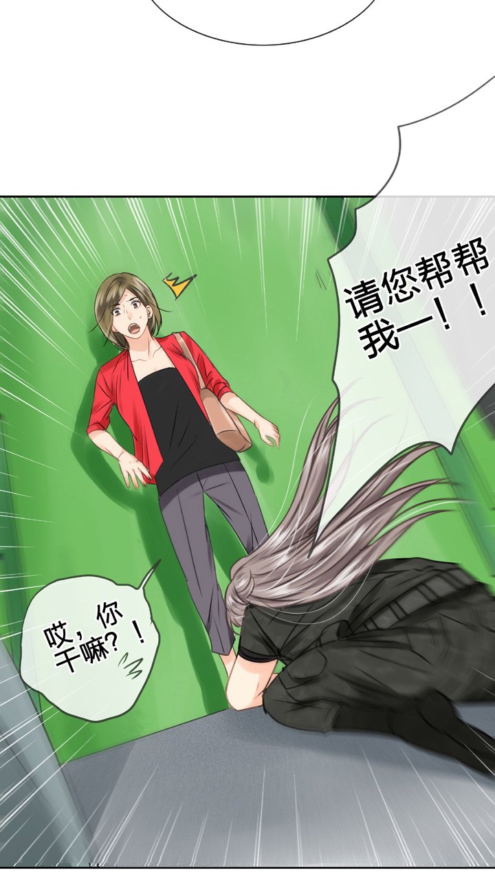 第四十七回 下
